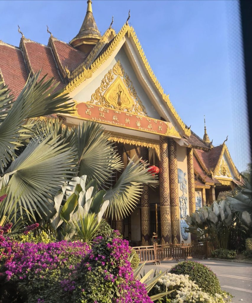 Yunnan Xishuangbanna Dai Ethnic Garden